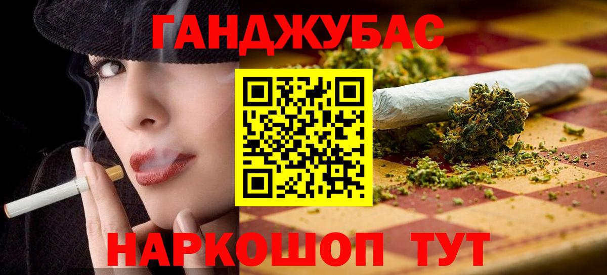 APVP СОЛЬ   НБОМе  Вход с VPN  МЕФ   Чернушка  Гашиш  Cocaine  Конопля  ГАШ 