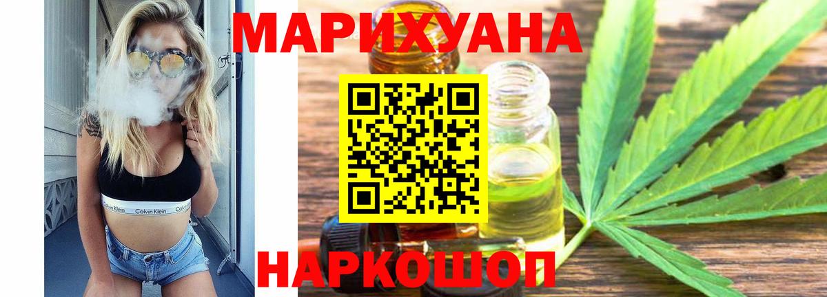 Бошки Шишки тримм  Марихуана планчик  Чернушка  Вход с VPN  Бошки марихуана Bruce Banner 